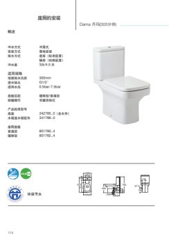 Installation manual