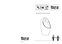Installation Handbook
