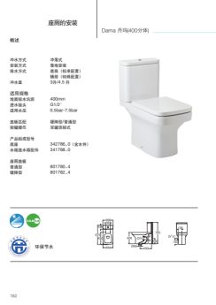 Installation manual
