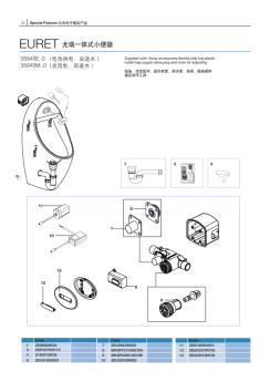 Exploded view
