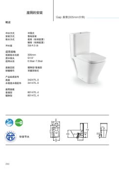 Installation manual