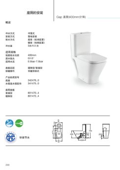 Installation manual