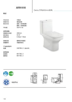 Installation manual