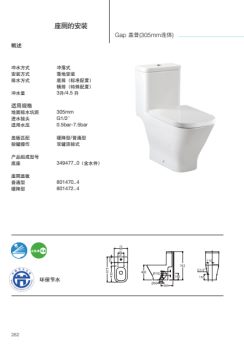 Installation manual
