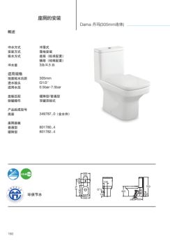 Installation manual